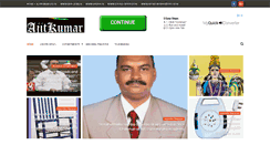 Desktop Screenshot of ajitkumar.co.in