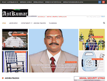 Tablet Screenshot of ajitkumar.co.in